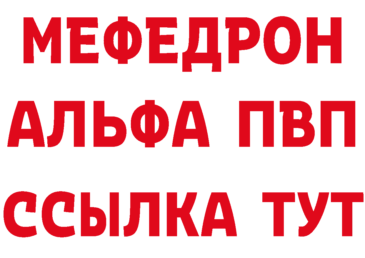 Дистиллят ТГК вейп с тгк вход это МЕГА Алушта